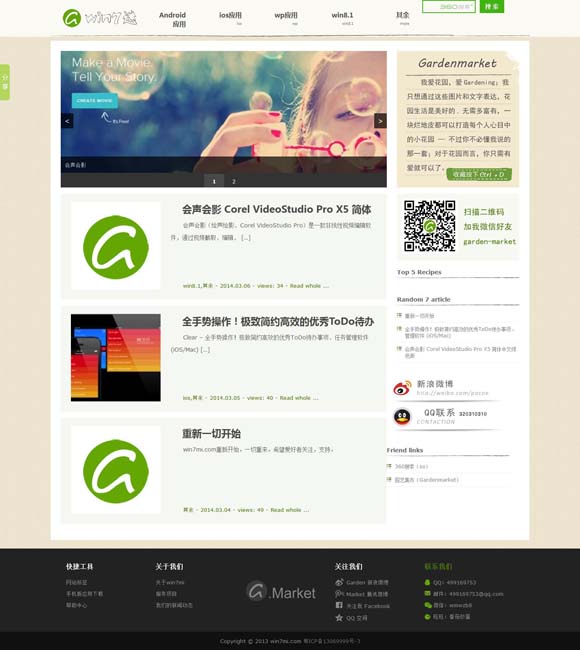 168期货选拔网 电影《小孩不笨3》不说教却让人警醒